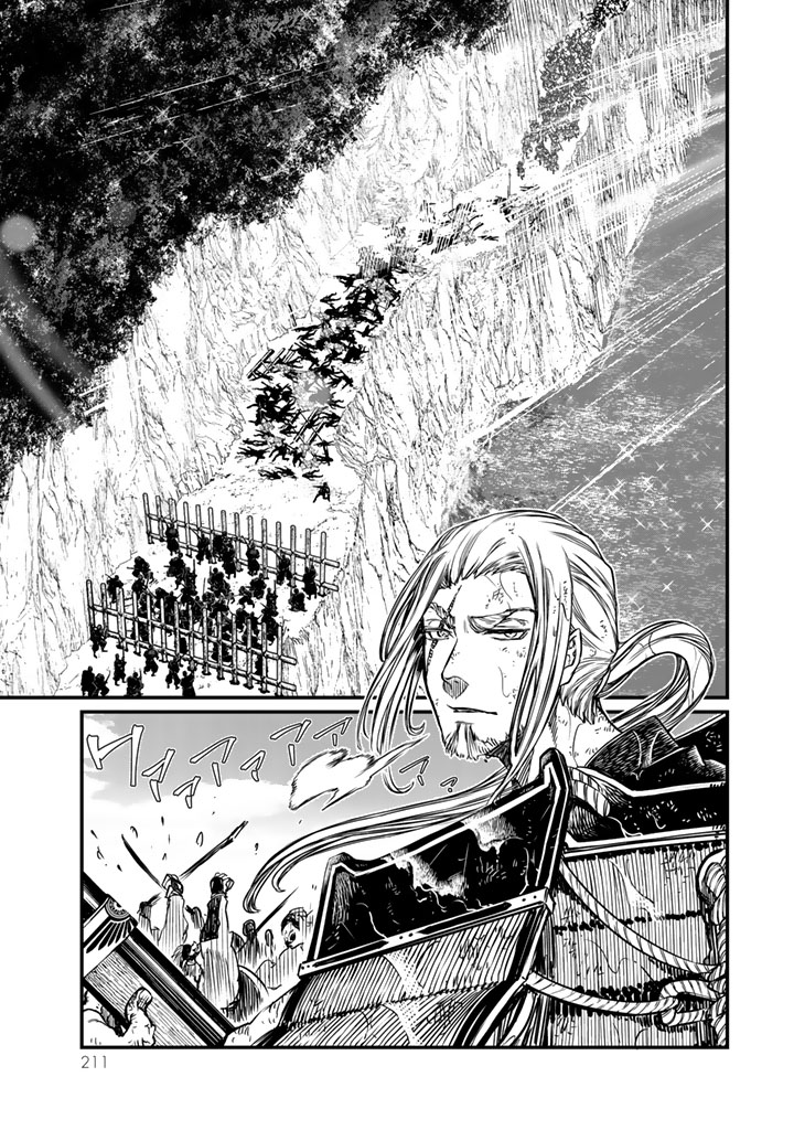 Shoukoku no Altair - Chapter 14 - Page 19