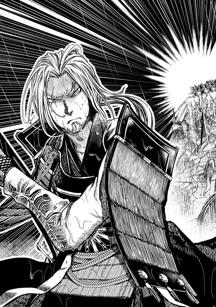 Shoukoku no Altair - Chapter 14 - Page 3