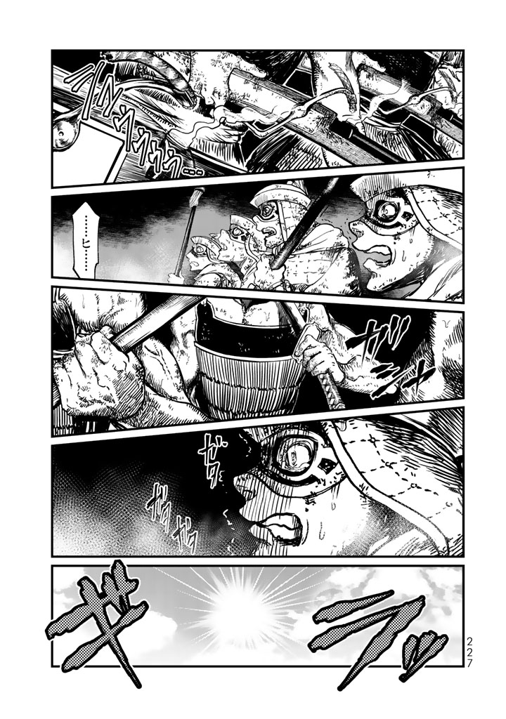 Shoukoku no Altair - Chapter 14 - Page 35