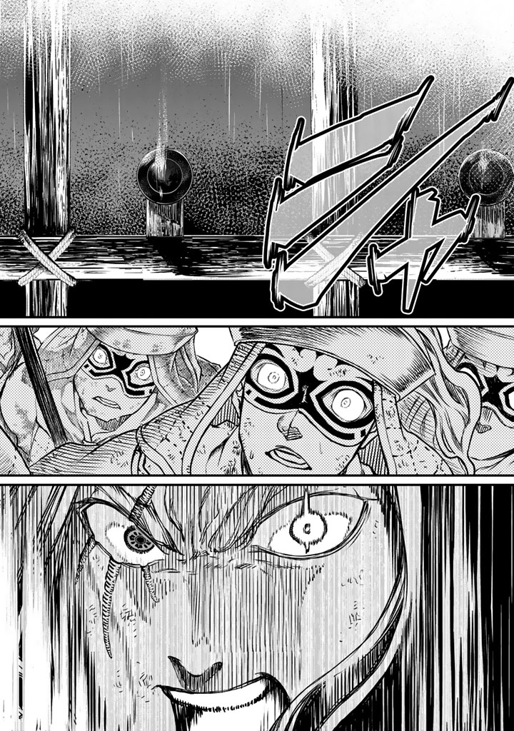 Shoukoku no Altair - Chapter 14 - Page 6