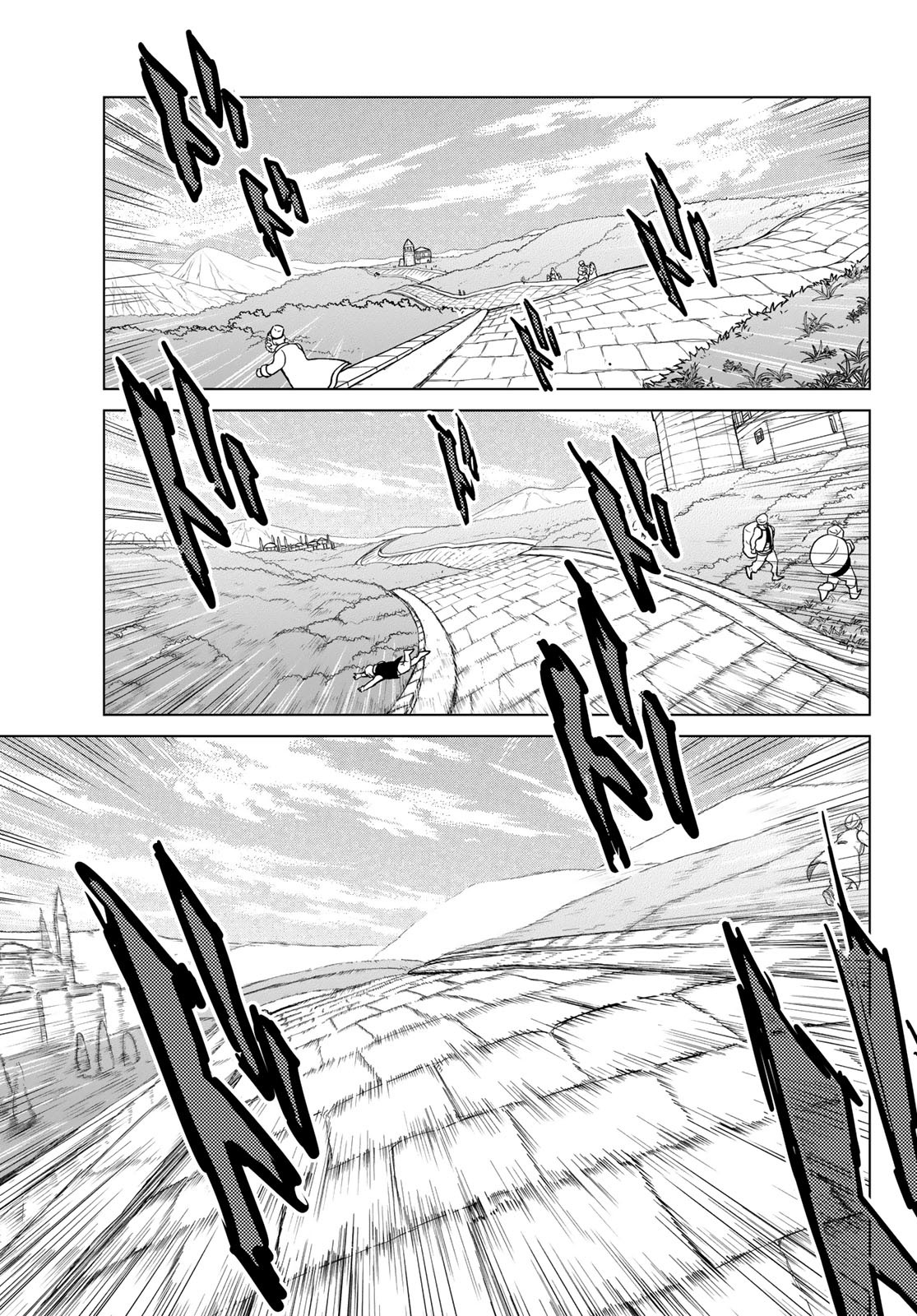 Shoukoku no Altair - Chapter 144 - Page 13