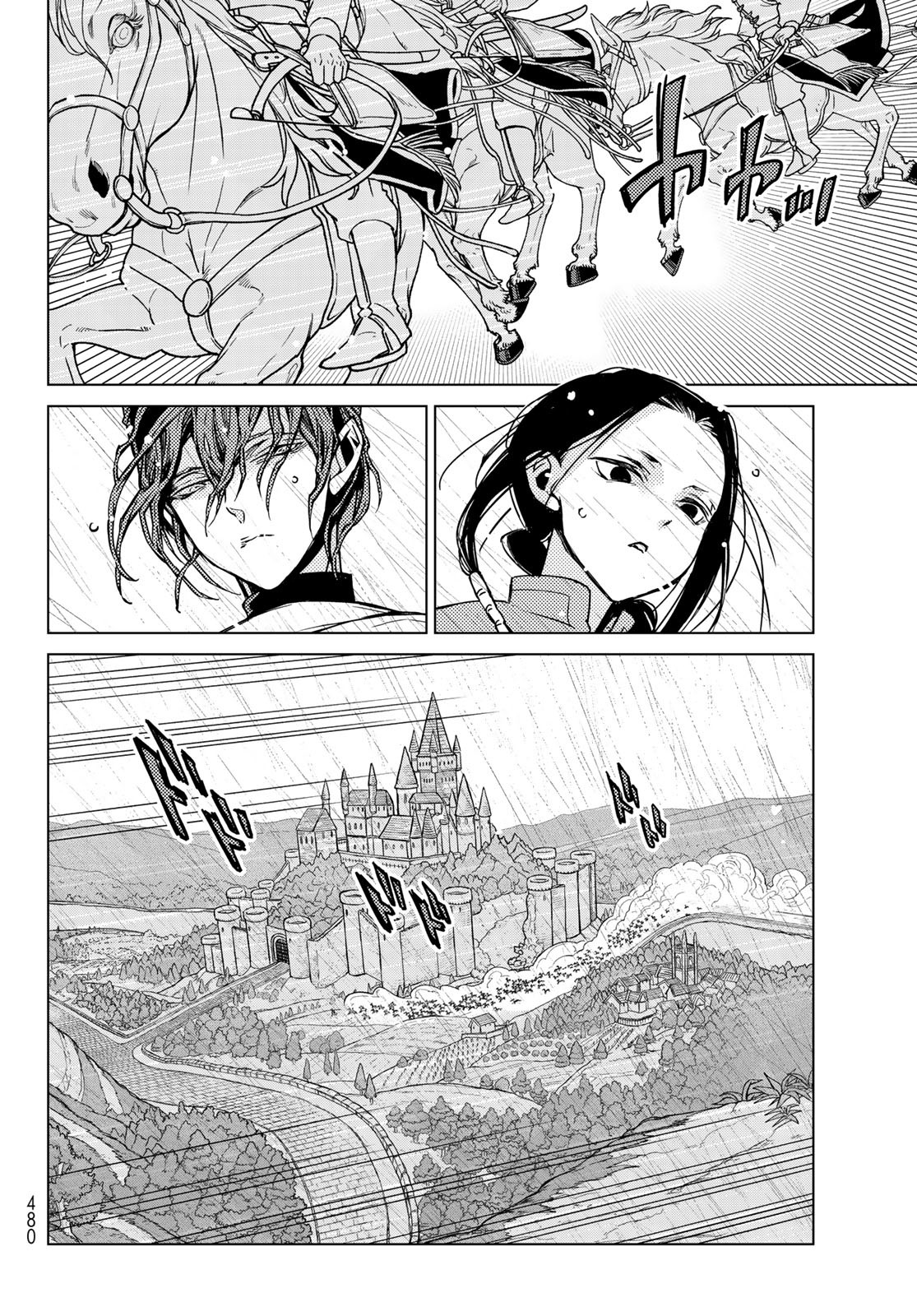 Shoukoku no Altair - Chapter 147 - Page 10