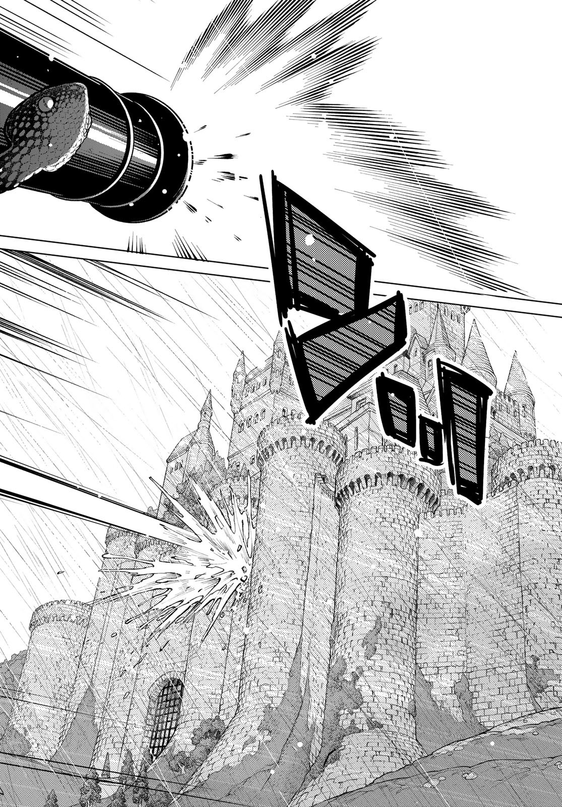 Shoukoku no Altair - Chapter 147 - Page 14
