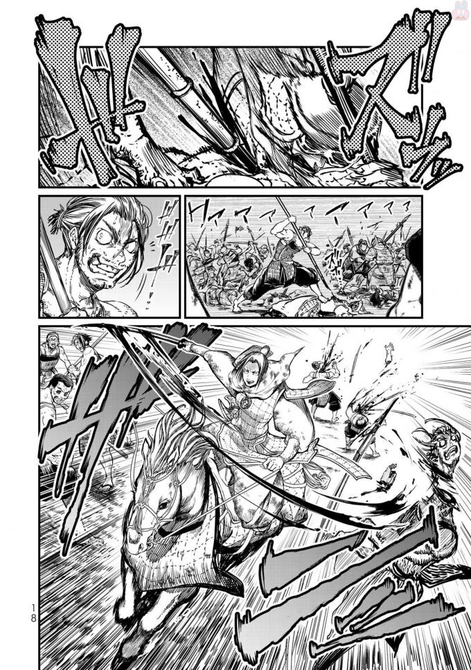 Shoukoku no Altair - Chapter 15 - Page 14