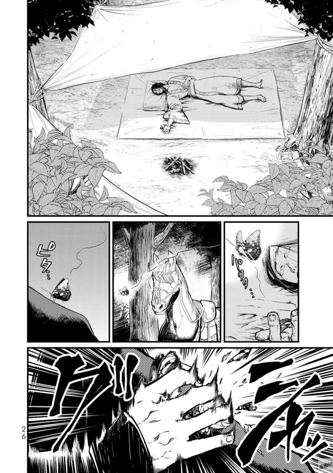 Shoukoku no Altair - Chapter 15 - Page 22