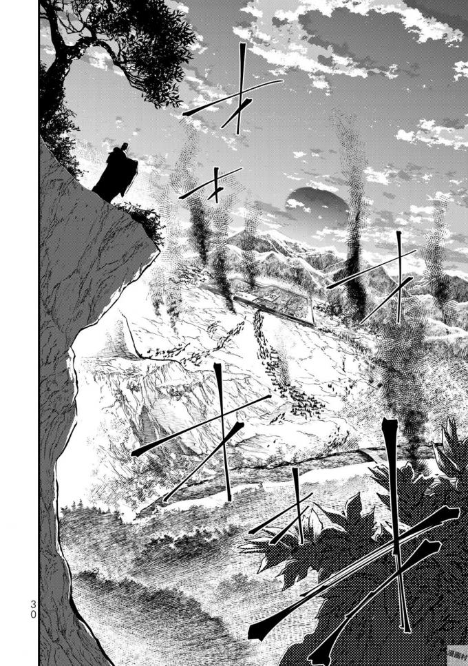 Shoukoku no Altair - Chapter 15 - Page 26