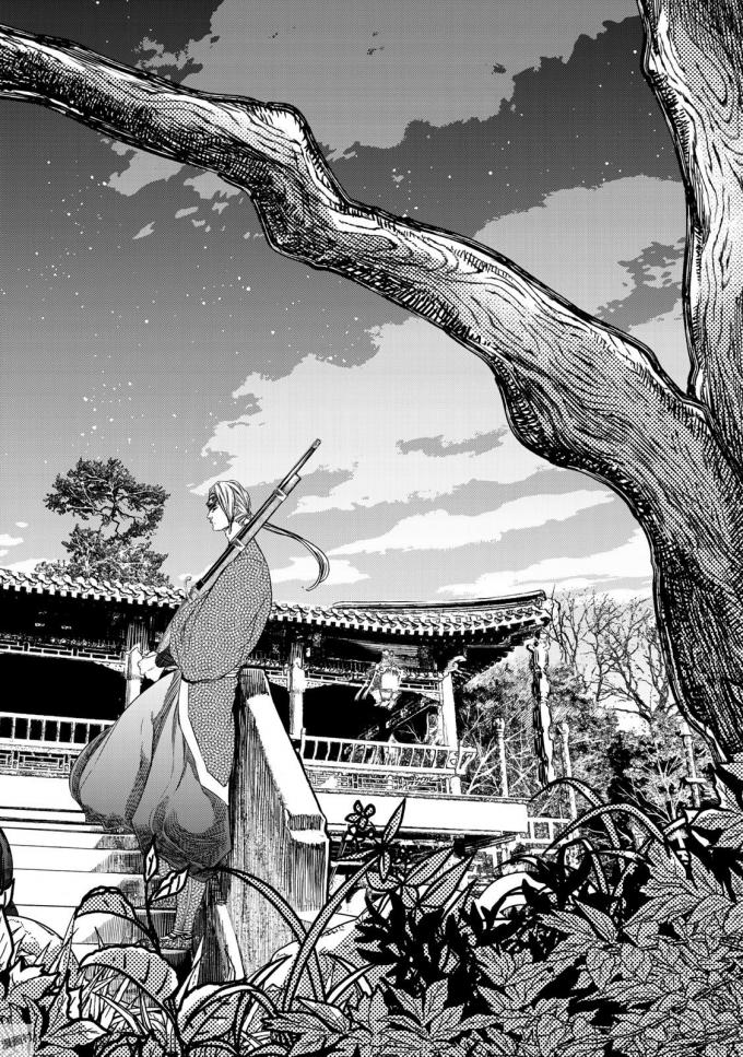 Shoukoku no Altair - Chapter 15 - Page 4