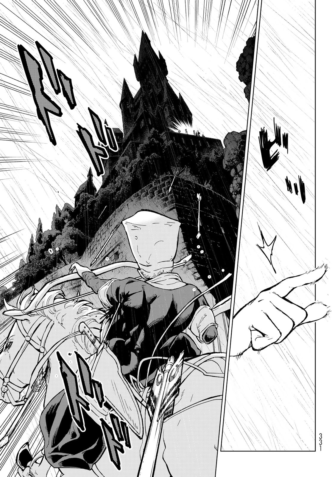 Shoukoku no Altair - Chapter 150 - Page 11