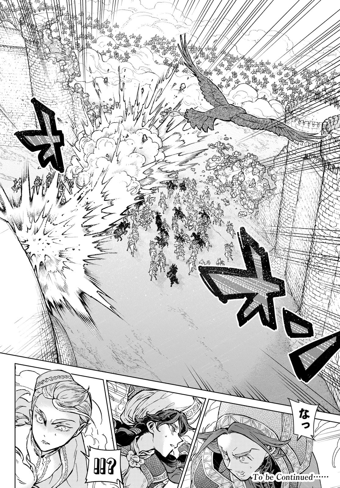 Shoukoku no Altair - Chapter 152 - Page 12