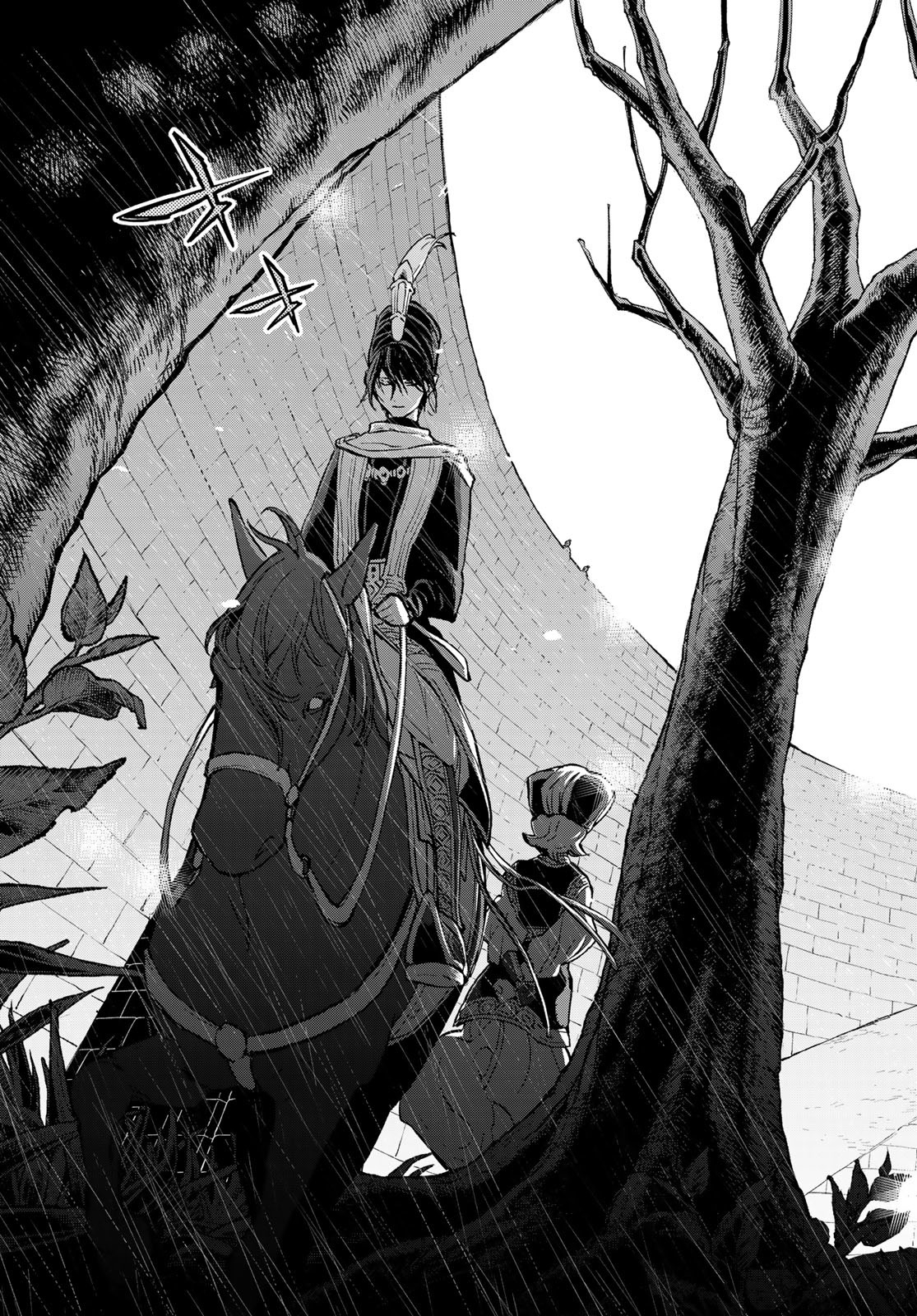 Shoukoku no Altair - Chapter 155 - Page 17