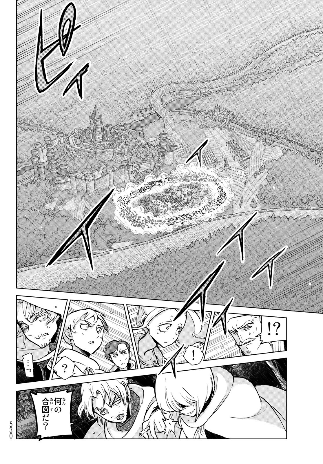 Shoukoku no Altair - Chapter 155 - Page 20