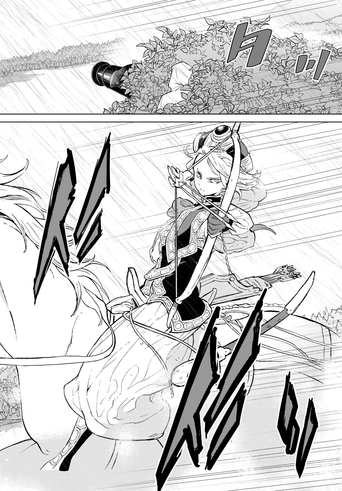 Shoukoku no Altair - Chapter 157 - Page 14