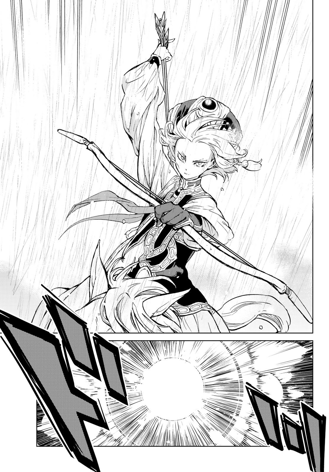 Shoukoku no Altair - Chapter 157 - Page 17