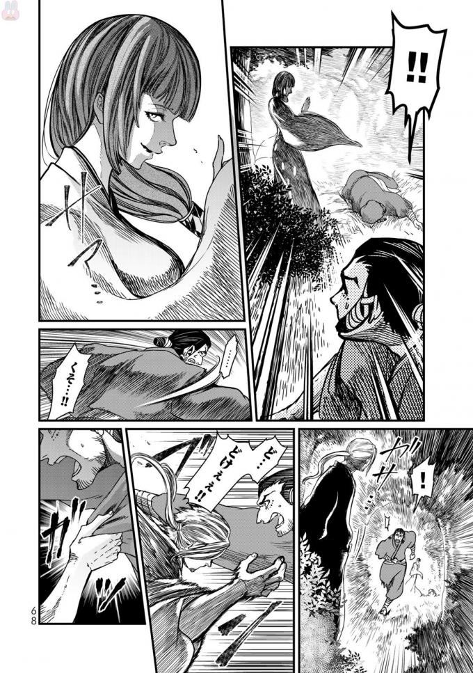 Shoukoku no Altair - Chapter 16 - Page 24