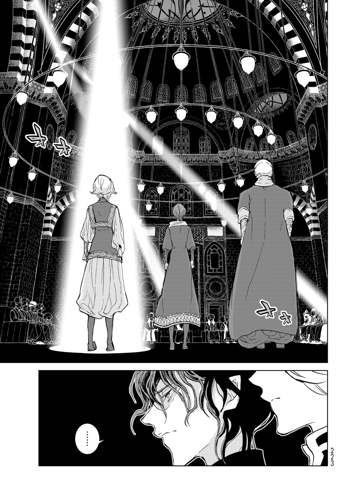 Shoukoku no Altair - Chapter 160 - Page 13