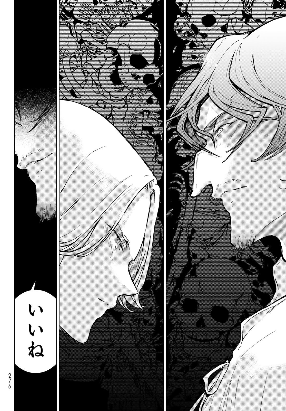 Shoukoku no Altair - Chapter 161 - Page 16