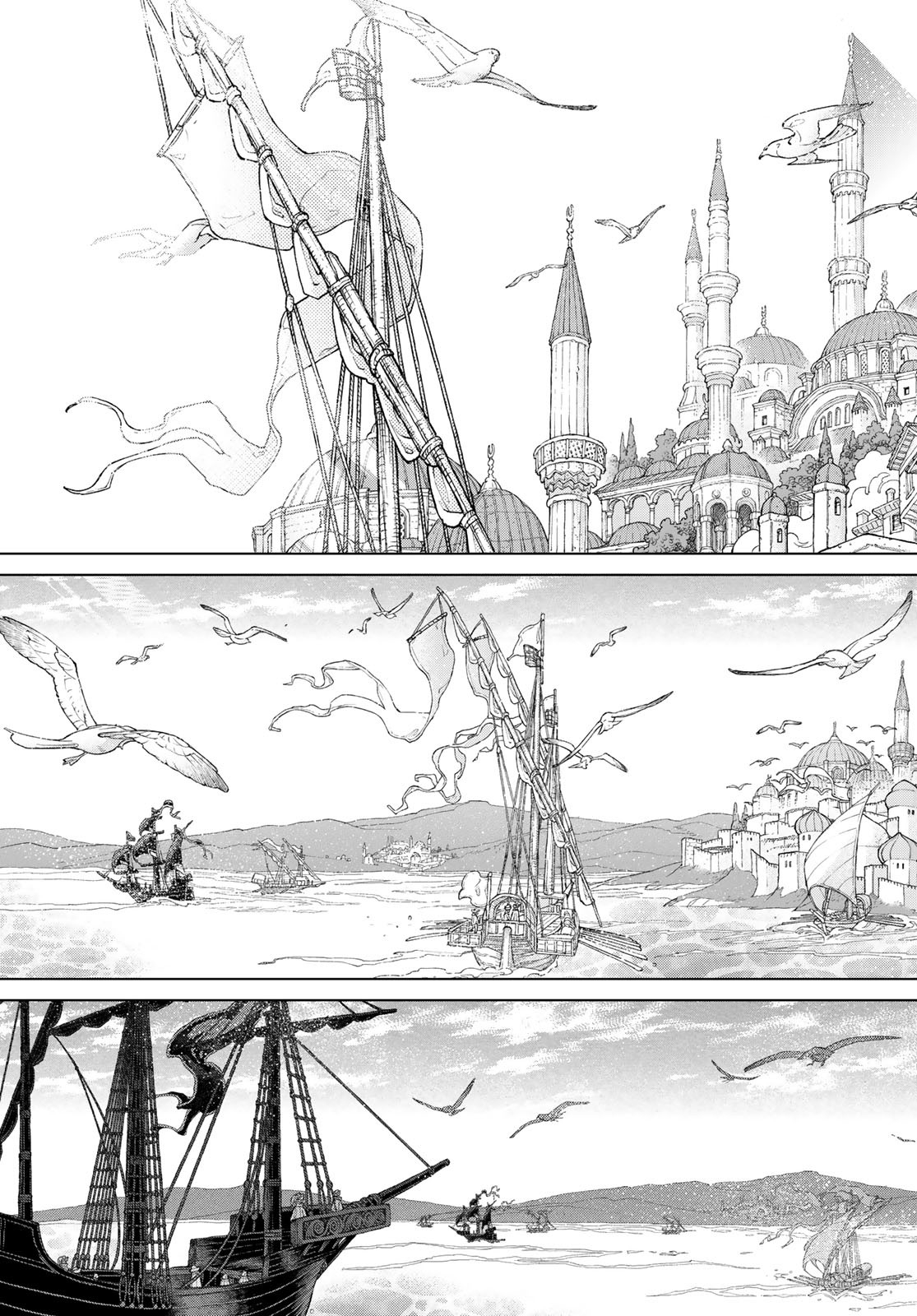 Shoukoku no Altair - Chapter 162 - Page 20