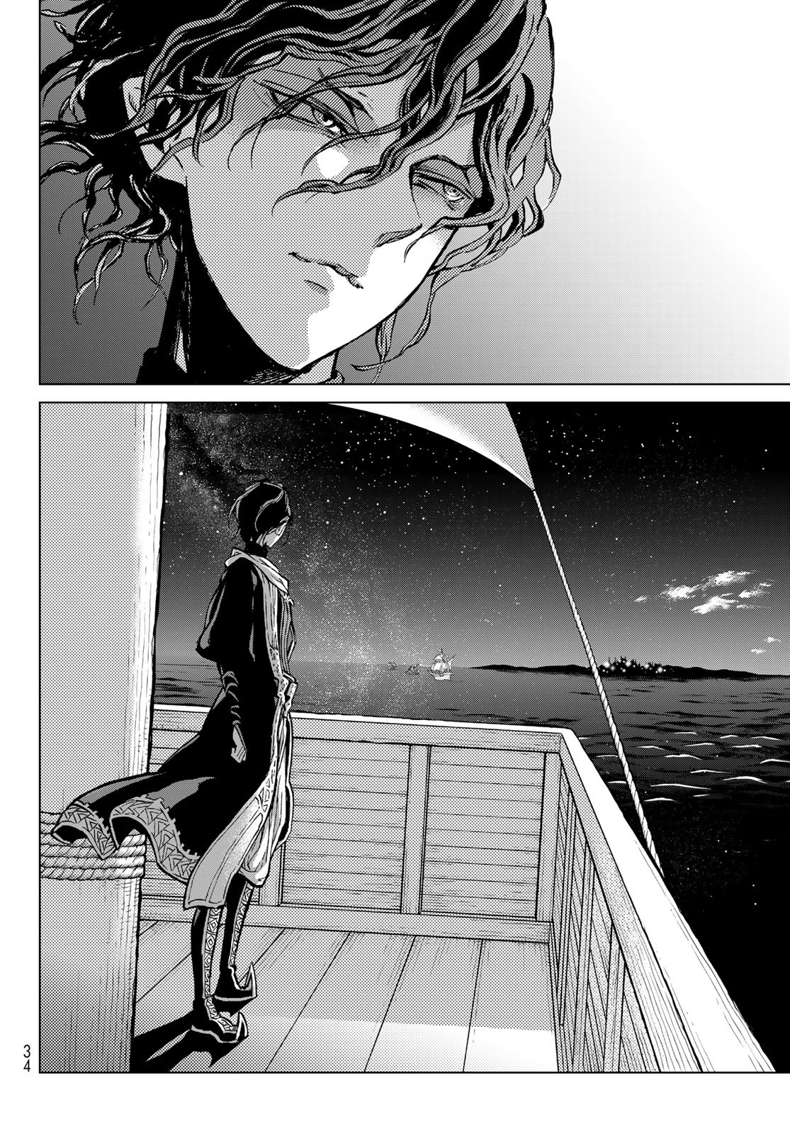 Shoukoku no Altair - Chapter 162 - Page 21