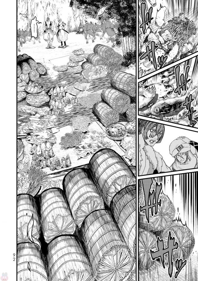 Shoukoku no Altair - Chapter 17 - Page 12