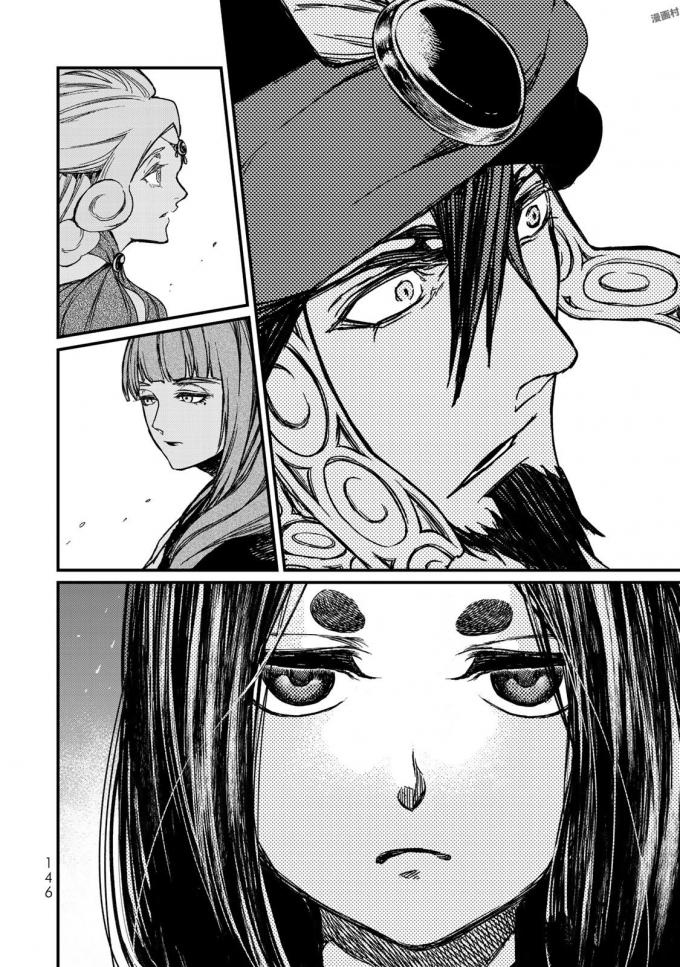 Shoukoku no Altair - Chapter 18 - Page 26