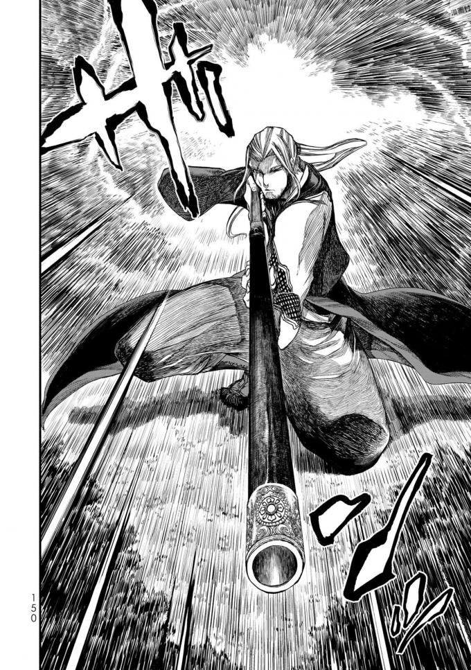 Shoukoku no Altair - Chapter 18 - Page 30