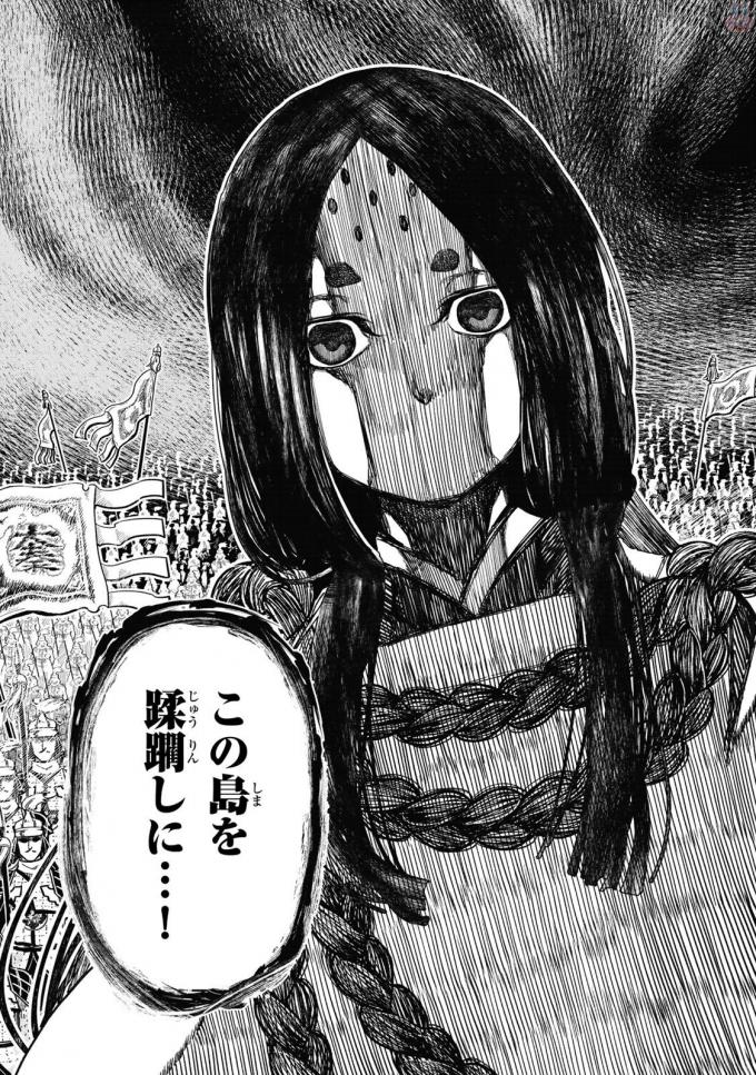 Shoukoku no Altair - Chapter 19 - Page 11