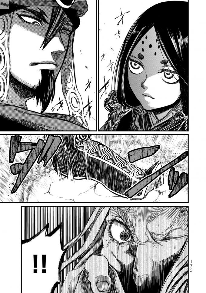 Shoukoku no Altair - Chapter 19 - Page 21
