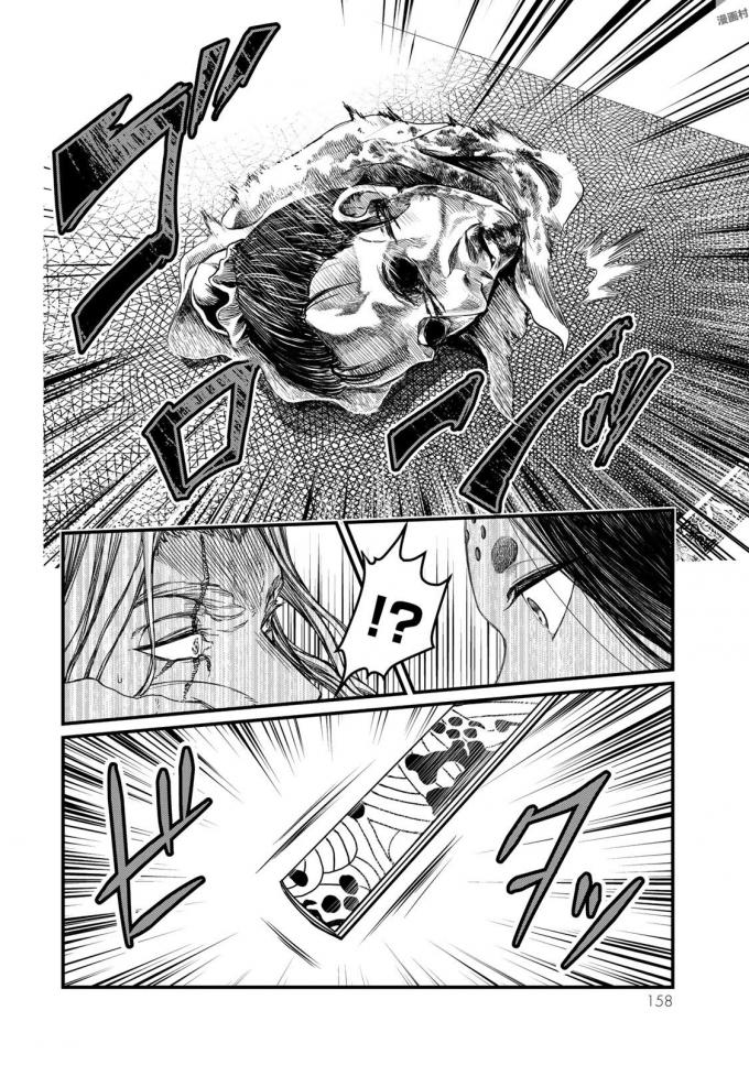 Shoukoku no Altair - Chapter 19 - Page 4