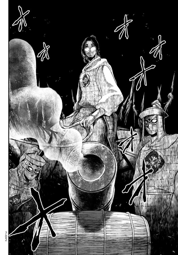 Shoukoku no Altair - Chapter 22 - Page 36