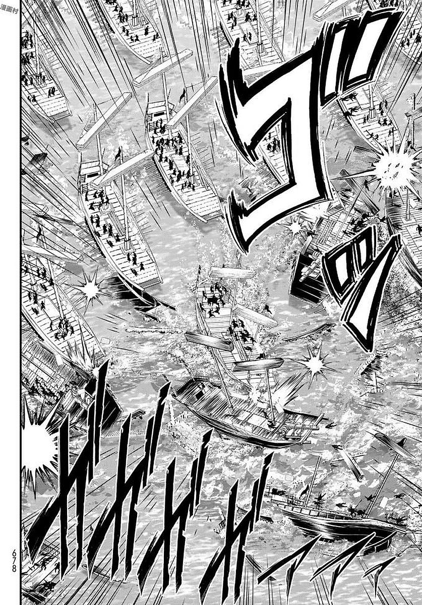 Shoukoku no Altair - Chapter 23 - Page 12