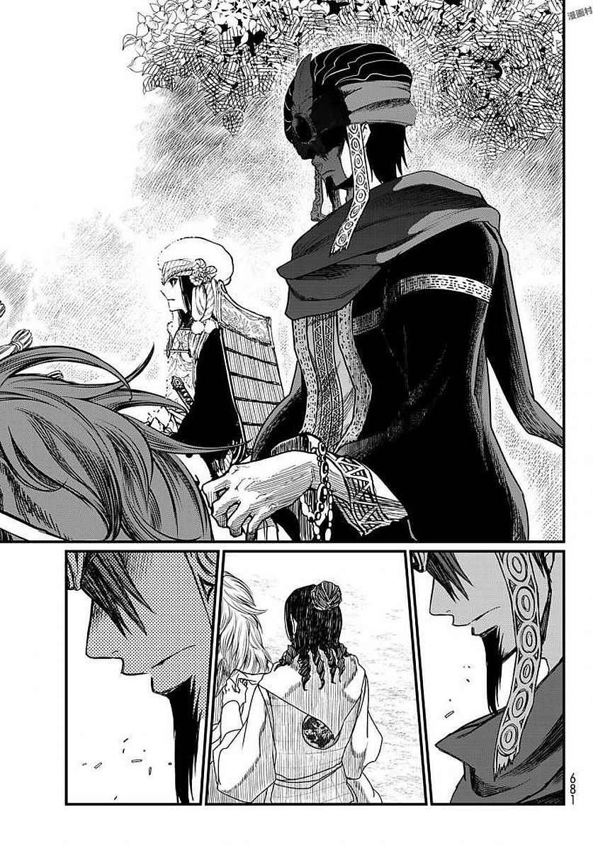 Shoukoku no Altair - Chapter 23 - Page 15