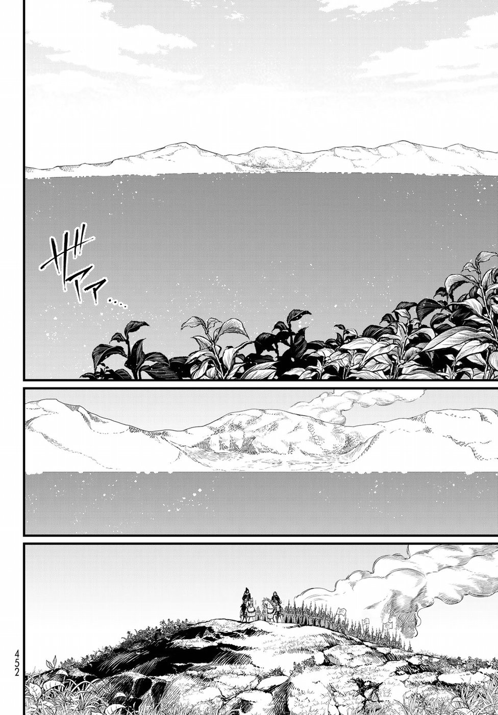Shoukoku no Altair - Chapter 24 - Page 26