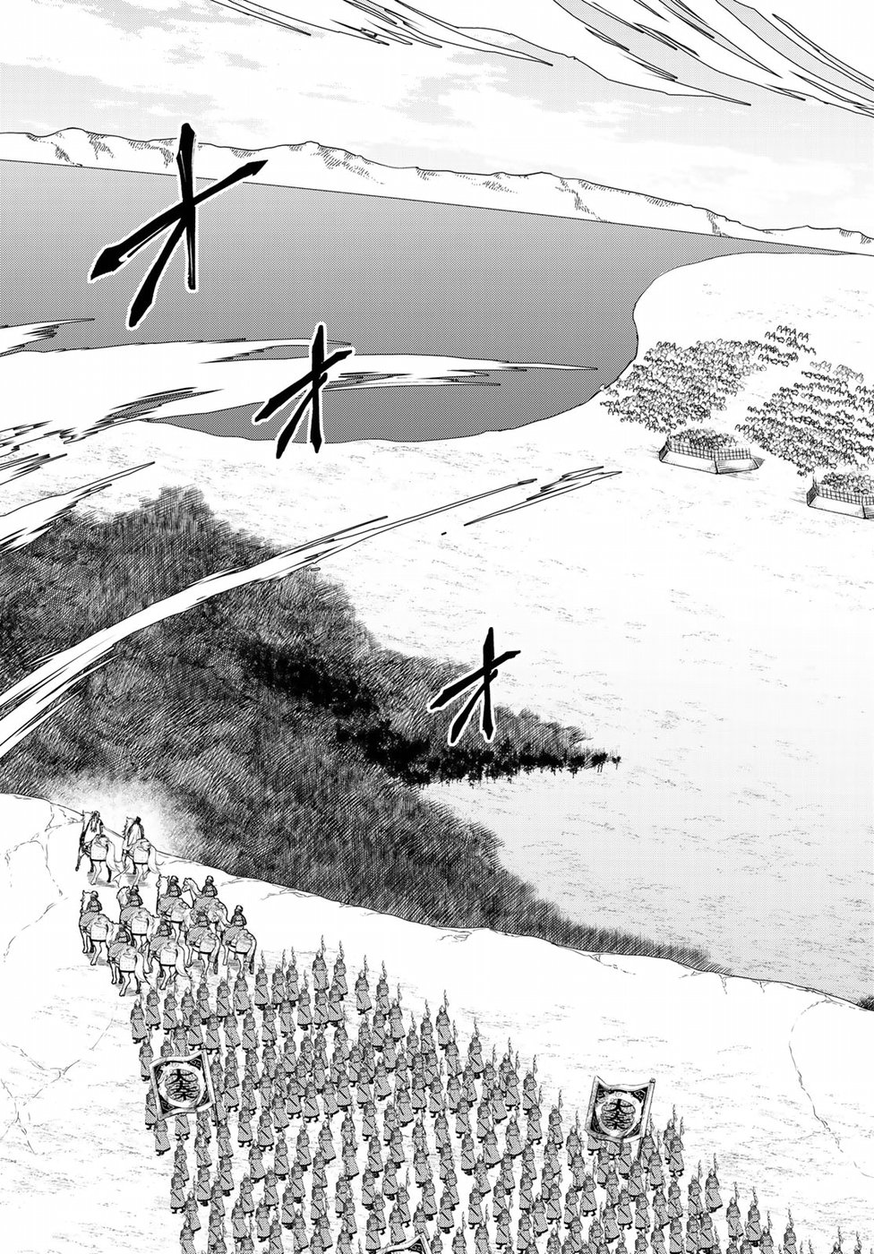 Shoukoku no Altair - Chapter 24 - Page 29