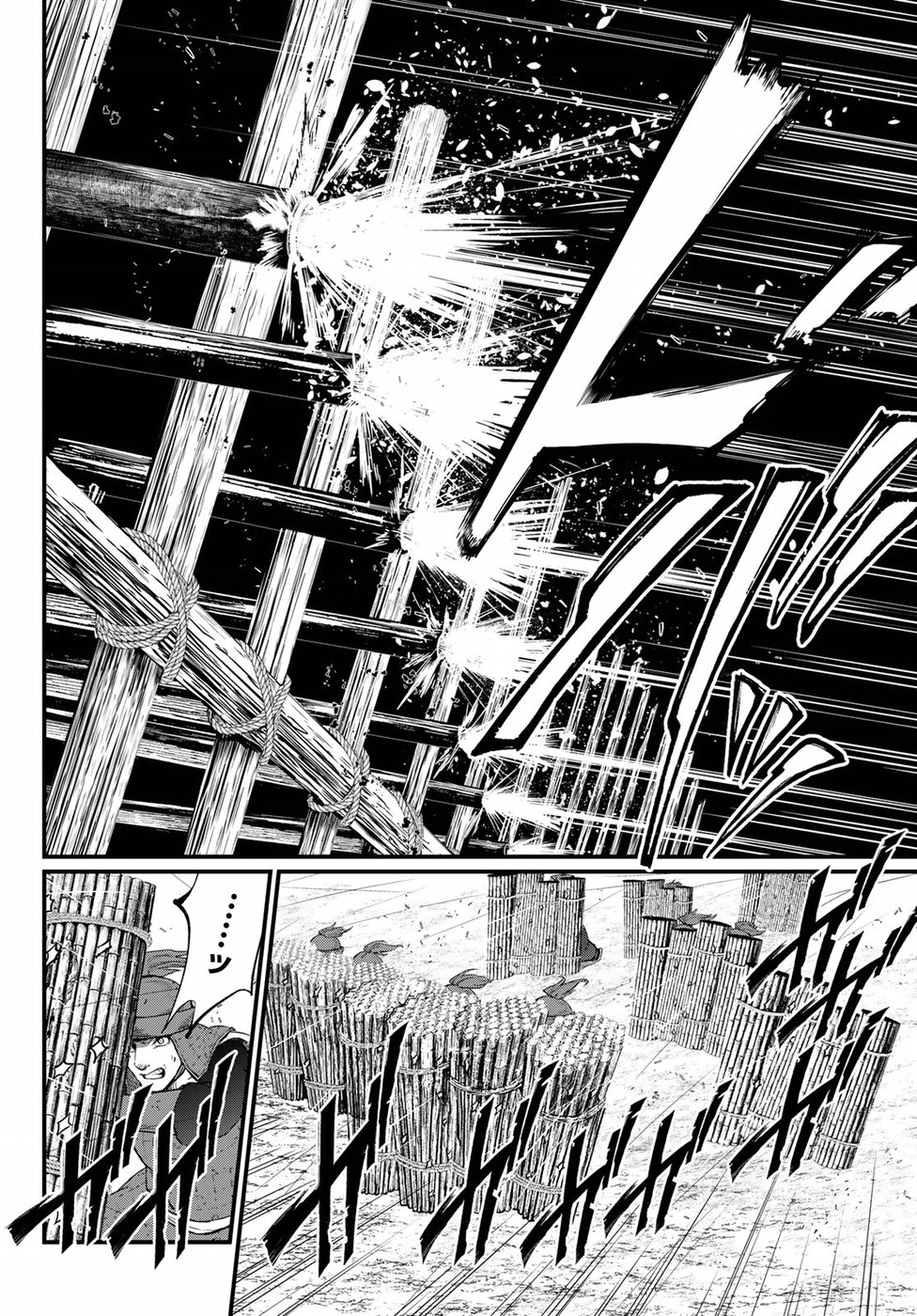 Shoukoku no Altair - Chapter 25 - Page 15