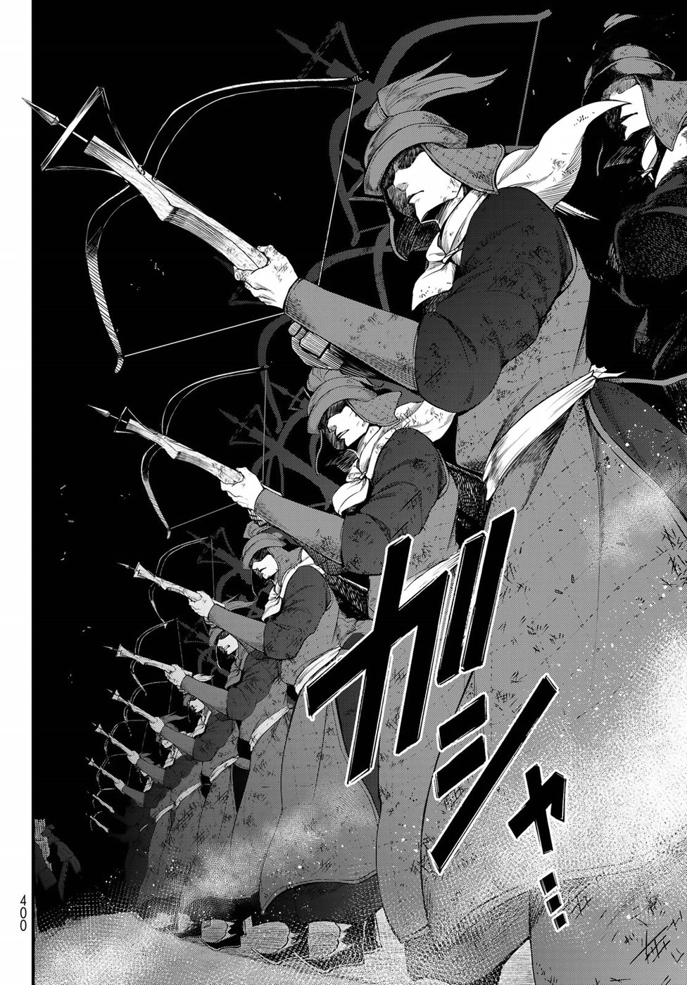 Shoukoku no Altair - Chapter 25 - Page 23