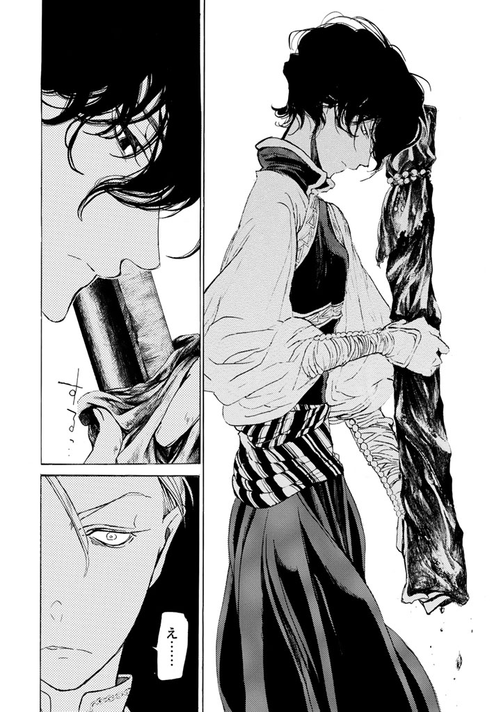 Shoukoku no Altair - Chapter 27 - Page 30