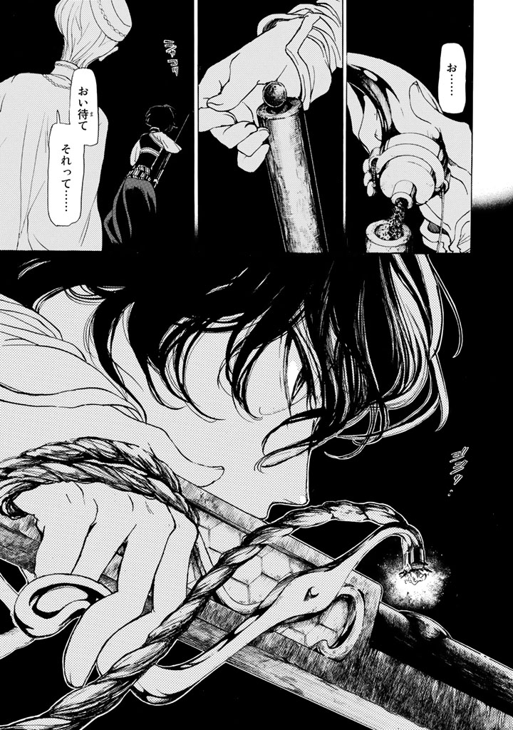 Shoukoku no Altair - Chapter 27 - Page 31