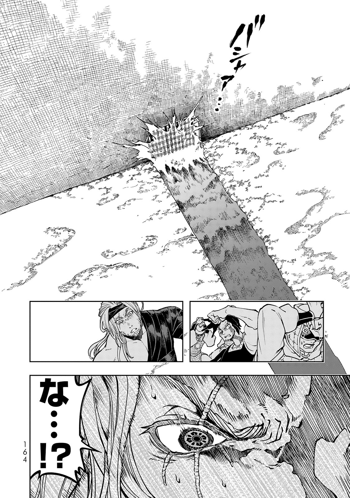 Shoukoku no Altair - Chapter 3 - Page 12