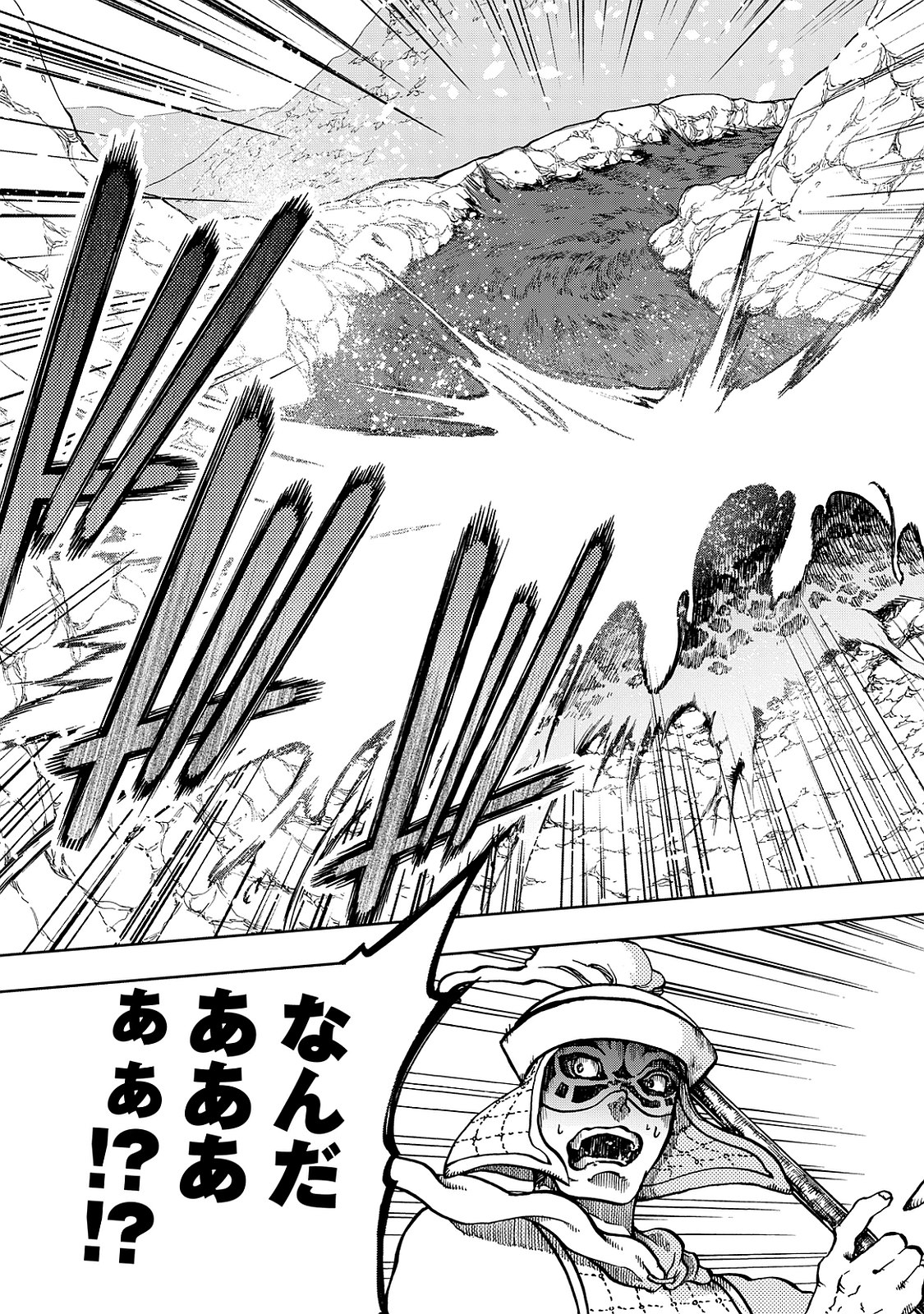 Shoukoku no Altair - Chapter 3 - Page 7