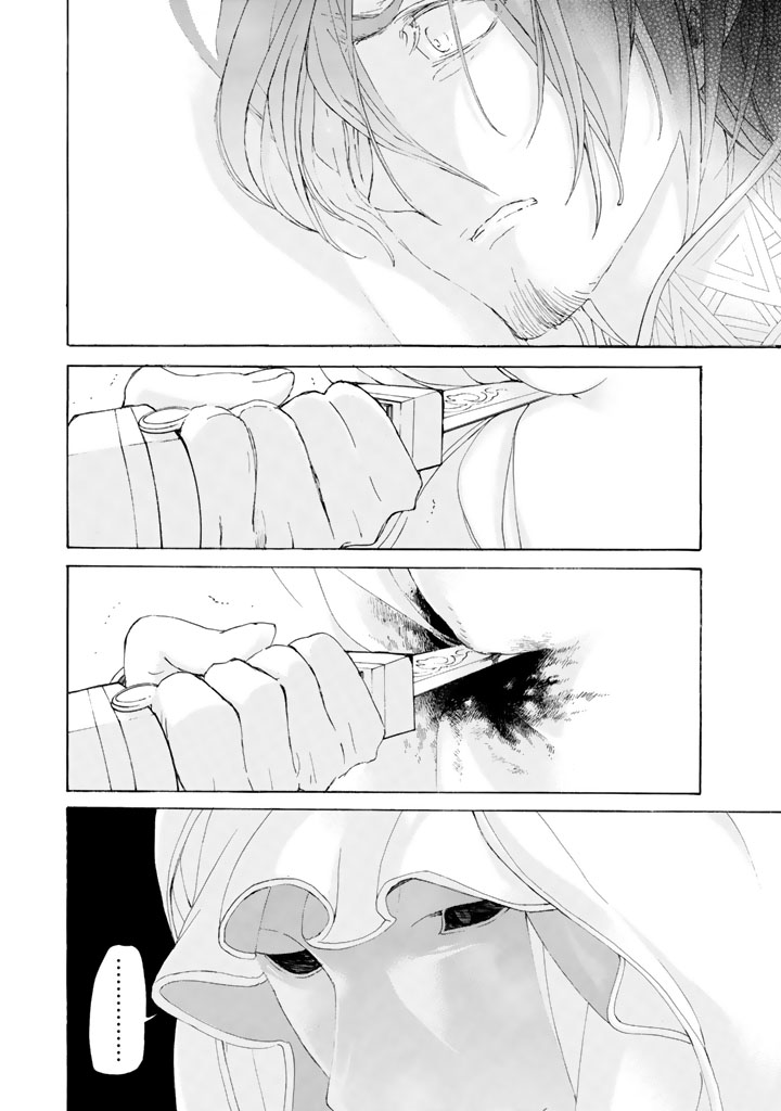 Shoukoku no Altair - Chapter 30 - Page 24