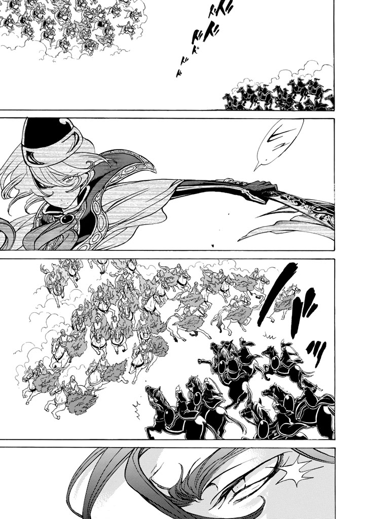 Shoukoku no Altair - Chapter 31 - Page 29