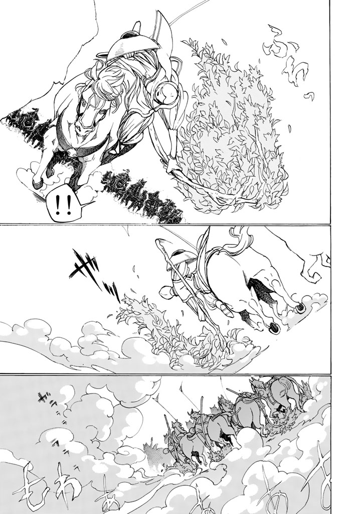 Shoukoku no Altair - Chapter 31 - Page 35