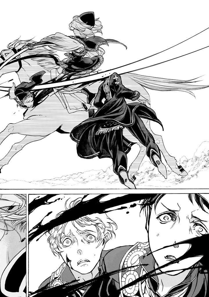 Shoukoku no Altair - Chapter 32 - Page 25