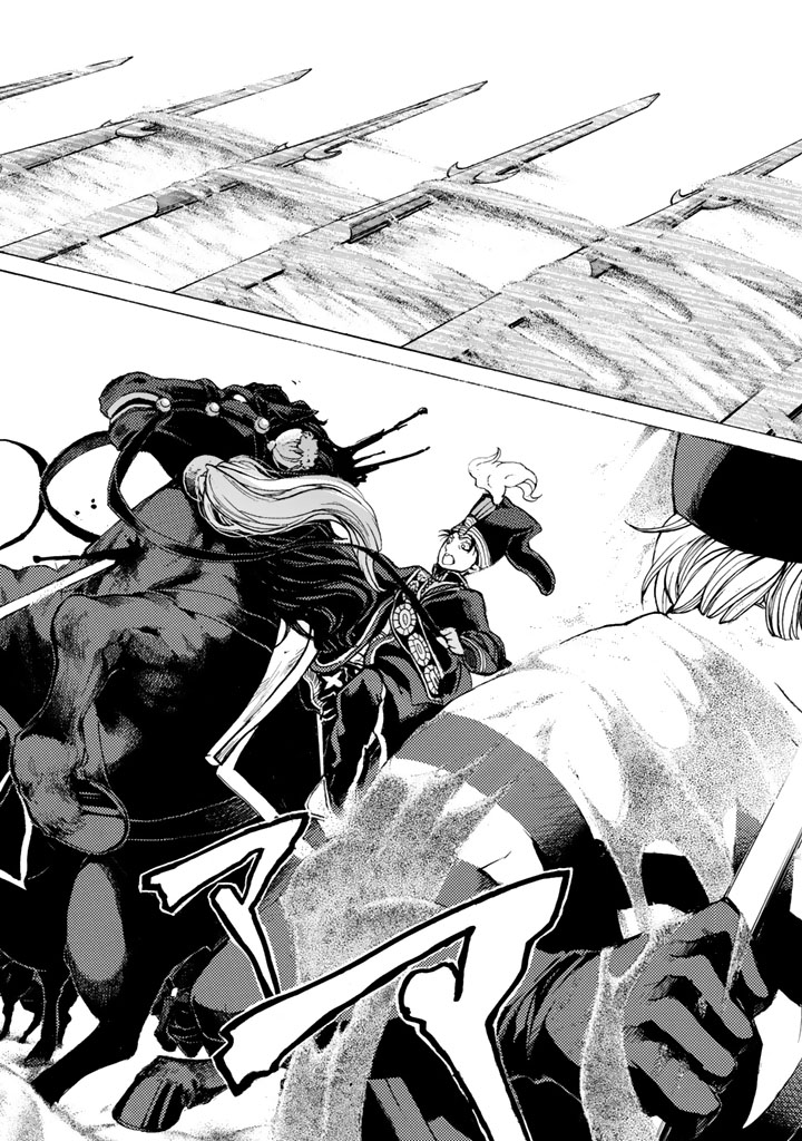 Shoukoku no Altair - Chapter 32 - Page 9