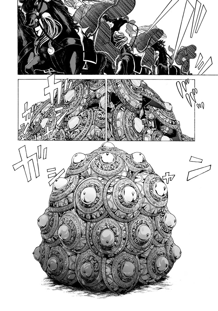 Shoukoku no Altair - Chapter 33 - Page 10