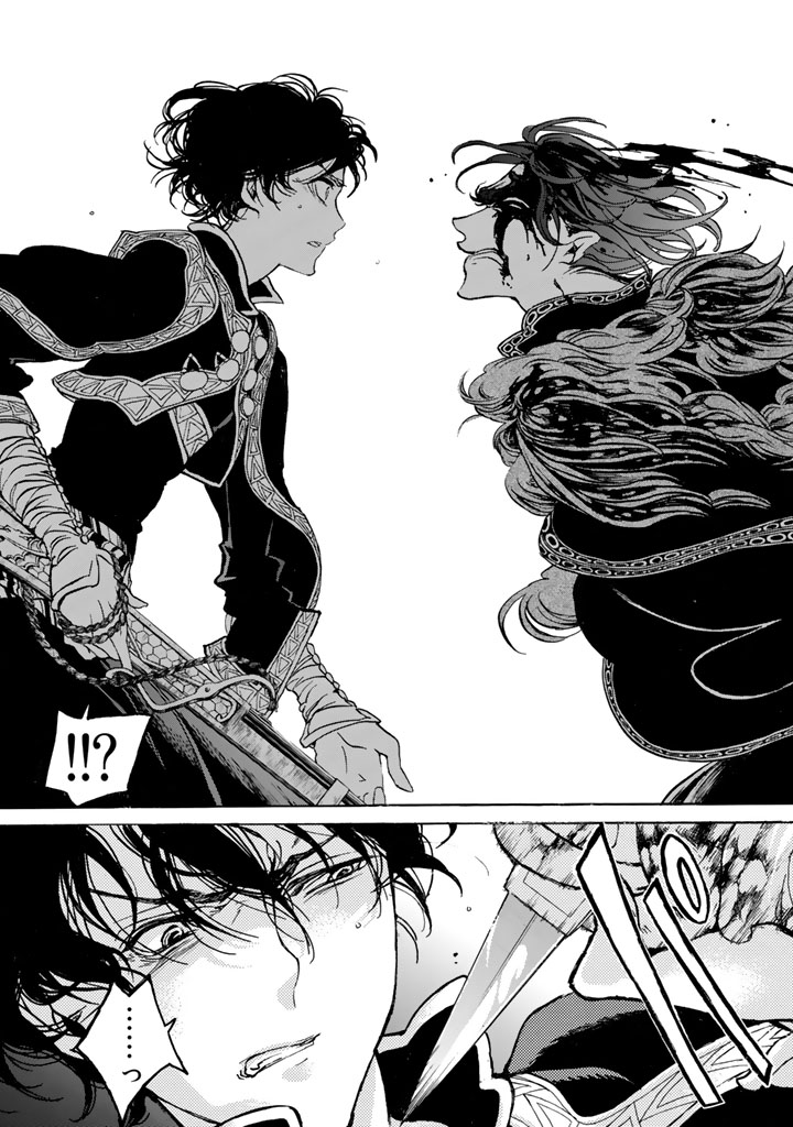 Shoukoku no Altair - Chapter 33 - Page 23