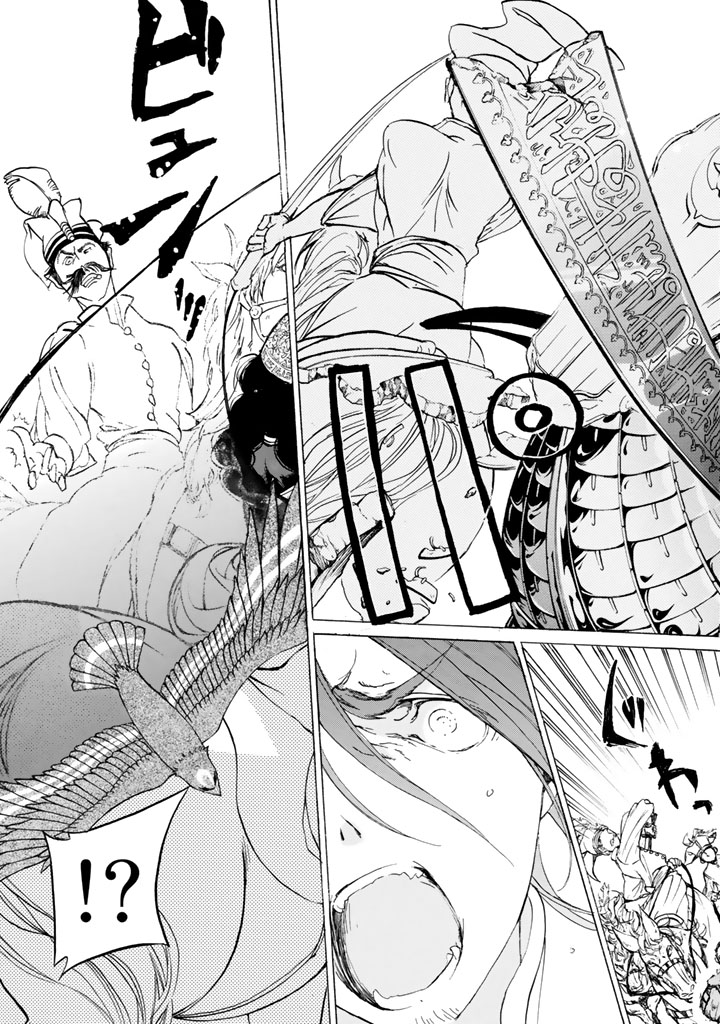 Shoukoku no Altair - Chapter 34 - Page 11