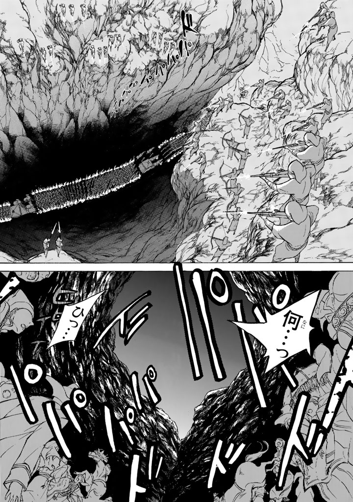 Shoukoku no Altair - Chapter 34 - Page 20