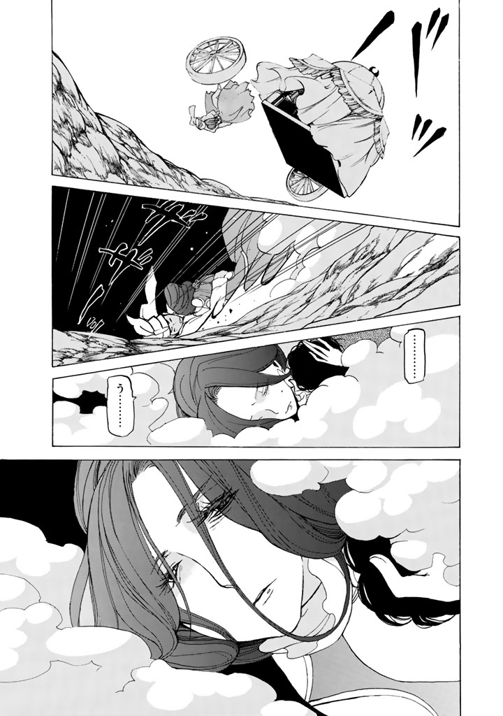 Shoukoku no Altair - Chapter 34 - Page 31