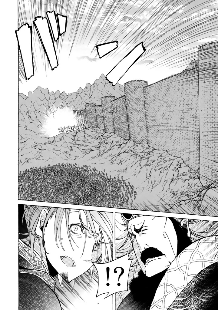 Shoukoku no Altair - Chapter 34 - Page 6